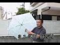 パステルフラワーＵＶケア折りたたみ傘 ３００…