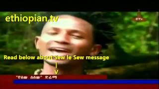 Sew Le Sew - Part 44 - today.flv