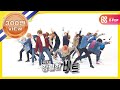 (Weekly Idol EP.347) NCT 2018 BLACK On BLACK Compl