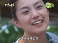 my lucky star 放羊的星星   episode 5  english subbed  part 1/2