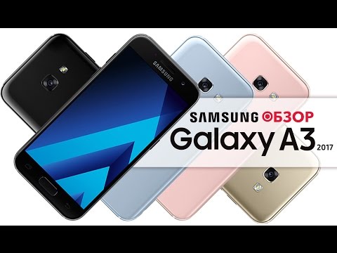 Обзор Samsung Galaxy A3 2017 SM-A320F (blue)