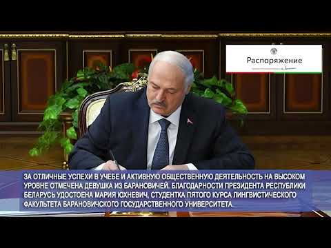 Первый. Главное. 25.06.26