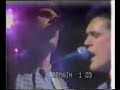 Wire Train - Chamber Of Hellos (Live) vid