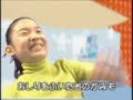 社歌って奥が深い