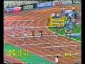 110mh,  WC 1997 q-final