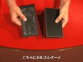 夢の紙幣製造機