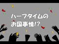 ???? Japan vs Thailand - ??????