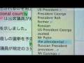 翻訳パレット : DigInfo