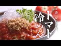 8番らーめん