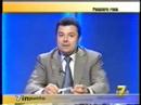 Sintesi interventi televisivi maggio-giugno 2008