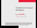 Maria Ilieva : Expresso Maria Ilieva : Expresso