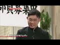 [コント]キングオブコメディ「パソコン部」 のサムネイル1