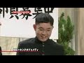 [コント]キングオブコメディ「パソコン部」 のサムネイル3