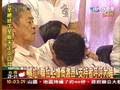 鉅款匯海外 陳水扁學孫中山搞革命