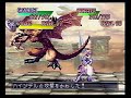 princess-crown-ending-for-sega-saturn.html