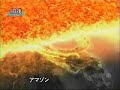 End of the World (japanese)