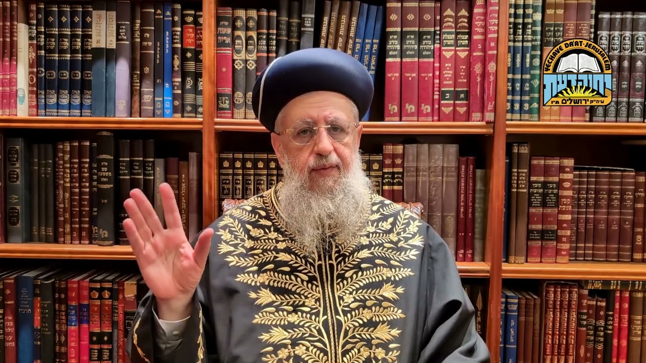 פרשת נח תשפ"ו: להרגיש במצבו של השני – לפטירתו של מרן זצ"ל I מרן הראשל"צ הגאון רבי דוד יוסף שליט"א