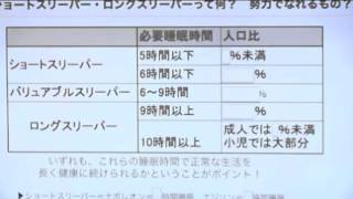 【睡眠時間はDNAで決まる!?】自分の睡眠のタイプを知ってライフスタイルを考え直そう