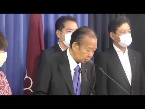 【役員連絡会後】二階俊博 幹事長(2020.6.9)