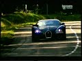 Como se hizo - Bugatti Veyron parte 2/2