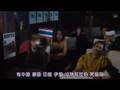 電車男 - 陣釜美鈴受害者協會