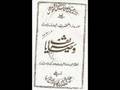 Fact Of Ahmad Raza Khan Barelwi (Exclusive) - A Sahabi??