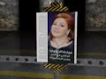 العدد الجــديد من مجــلة روتـانا..182