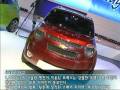 [Pusan Motor Show - A korea] 부산국제모터쇼- '주목할 만한 국내 자동차' -1편-