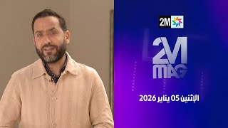 2M Mag : Lundi 05 Janvier 2026