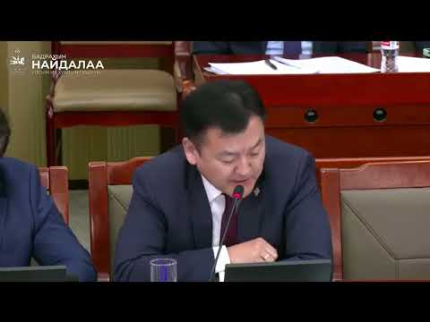 Б.Найдалаа: Монгол Улсын төр шахмал түлш түлж ИРГЭДЭЭ ТУРШИЛТАД оруулсан