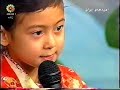 singer:sami 6years old 2004/1/10    آباد باش ای ایران  آزاد باش ای ایراناز ما فرزندان خوددل شاد باش ایرانبه مادران خود هدیه کنید