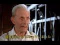 ブルーノ・グルーニング ドキュメンタリー映画 予告編「奇跡のヒーラー」ブルーノ・グルーニングの足跡をたどるこの映画は各95分間の３部構成です。 各国で、自由意志による寄付金により上映されています。 1949年、新聞の見出しを一人の男が独占した。彼の名は、ブルーノ・グルーニング雑誌では特別号が印刷され、放送局では週末に彼の特別番組が組まれた。映画も撮影された。彼が現れる所には常に、何百、何千、何万もの人々が押し寄せた。あらゆるところから人々はやって来た－ ドイツ、オーストリー、スイス、そして、ベルギー 