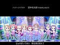 Imas - The Idol Master Minigame Collection Omake Imas - The Idol Master Minigame Collection Omake