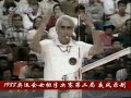 URSS X CHINA - SEUL 1988