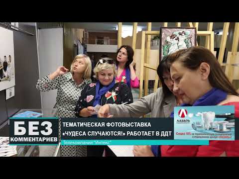 Без комментариев. 11.07.24.