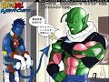 DragonBall ( AF ) X-men Crossover Trailer II
