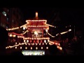 Click here to watch this video がんばろう会津！負けるな大熊！東山温泉盆踊り大会2011/08/16