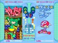 ぷよぷよフィーバー　ボクがやった中で一番の白熱試合
