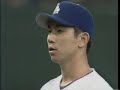 Hideo Nomo vs. Hideki Matsui 1/2 (1996) Hideo Nomo vs. Hideki Matsui 1/2 (1996)
