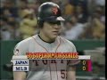 Hideo Nomo vs. Hideki Matsui 1/2 (1996)