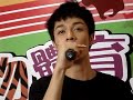 Pakho Chau