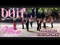[KPOP ONE TAKE] Stray Kids (스트레이 키즈) - 'Do It