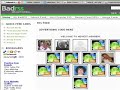 BADRSS Video Tutorial 1 RSS Aggregator Adsense Sharing