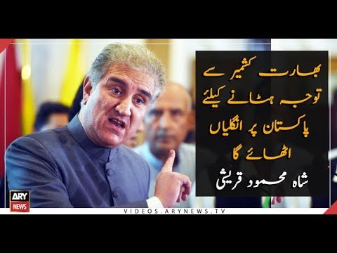 India will lift fingers on Pakistan to divert attention from Kashmir: Shah Mehmood Qureshi