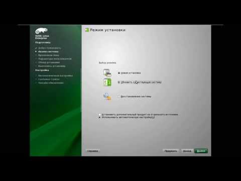 how to patch suse linux