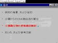 ?????????(PowerPoint)??p???? ?????????(PowerPoint)??p????