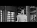 Bruce Lee Nun Chuka Kata