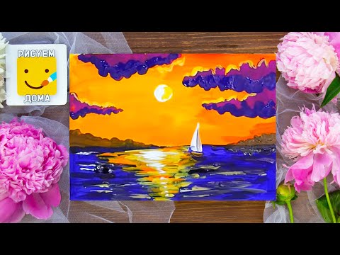 Как рисовать гуашью поэтапно для начинающих детей Как рисовать гуашью поэтапно для начинающих детей
