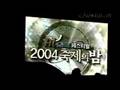 서울을 하나님께 드리는 봉헌서
