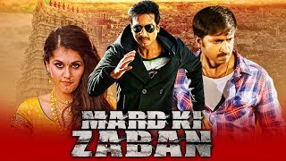 Mard Ki Zaban (Mogudu) Full Hindi Dubbed Movie  Go